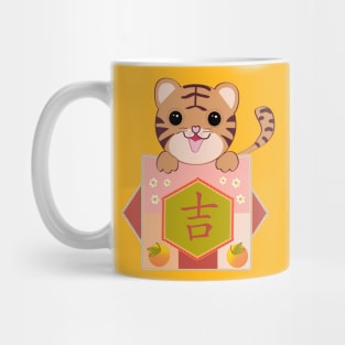 Lucky Pockets - The Year of the Tiger. Mug